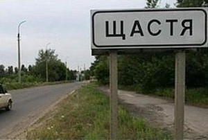 щастя