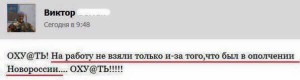 FB_IMG_1449933048853