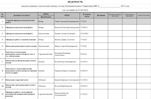 Screenshot_8