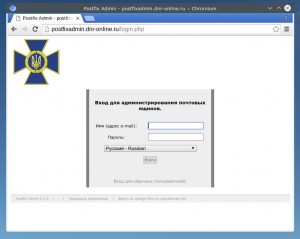 postfixadmin.dnr-online.ru