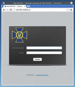 wm.dnr-online.ru