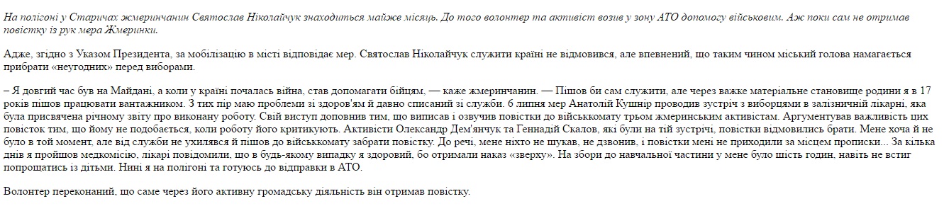 повестка