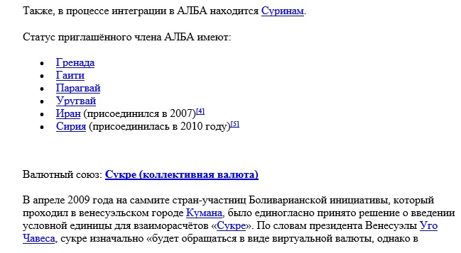 Боливар2