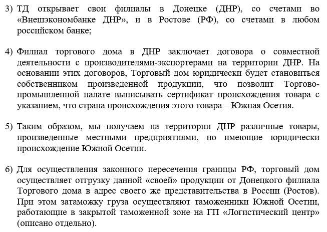 РЮО2