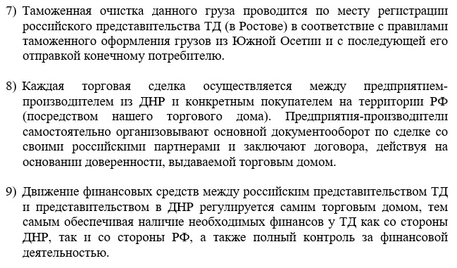 РЮО3