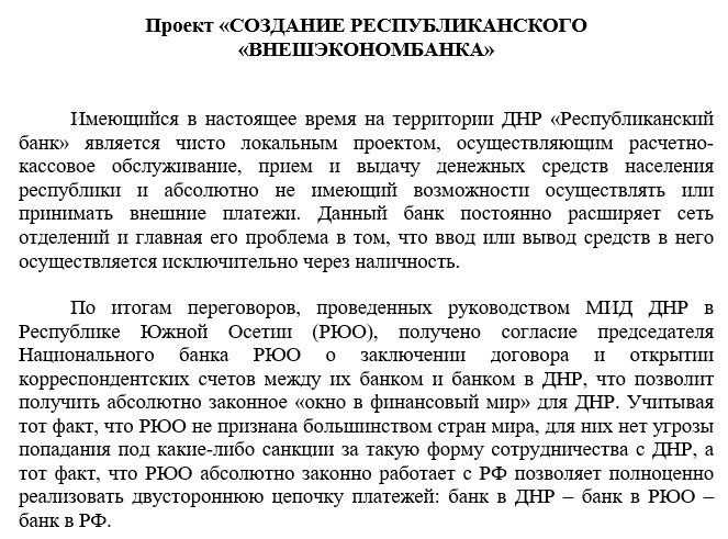 ВЭБ1