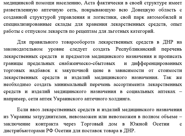 фарм3