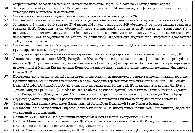 отчет13