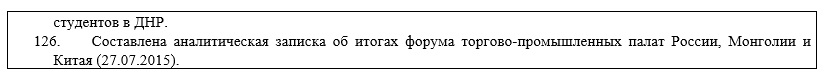 отчет9
