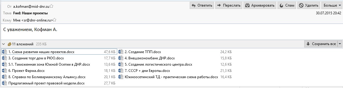 письмо1