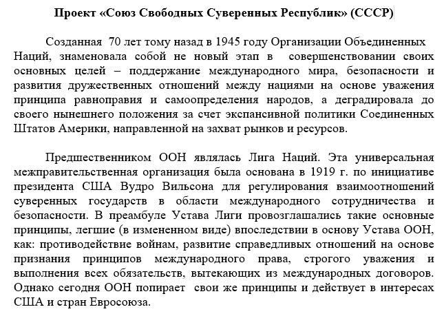 ссср1