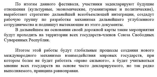 ссср6