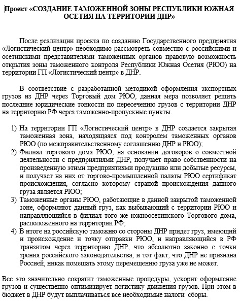 таможня