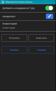 Screenshot_12