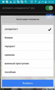 Screenshot_13