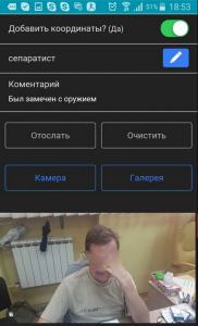 Screenshot_14