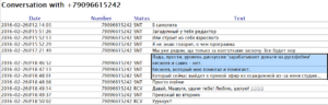 Screenshot_76