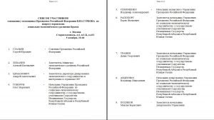 screenshot_67