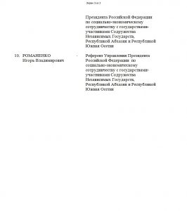 screenshot_68