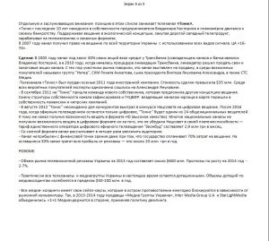 screenshot_78
