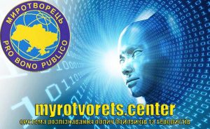 sys_mc