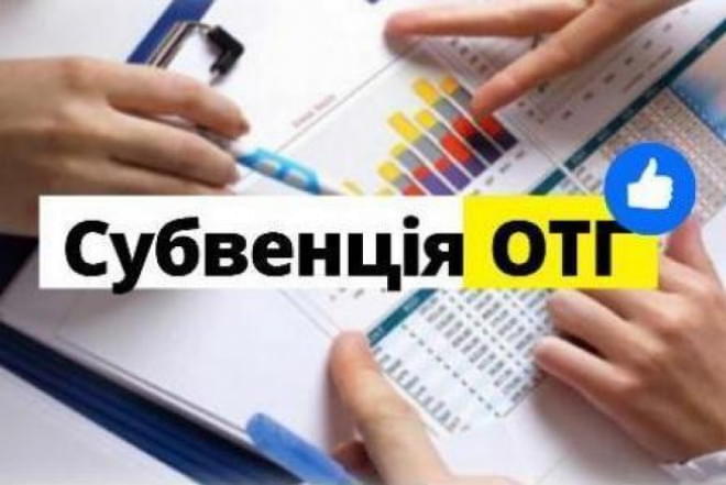 Олександрівська селищна об’єднана територіальна громада використала інфраструктурну субвенцію з державного бюджету на придбання нових шкільних автобусів.
